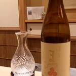 味 ふくしま - 2合目