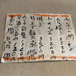 あなごめしうえの 宮島口本店 - 