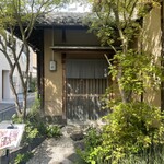 Kyoutomen Gion Higashiyama Tsujihana - 
