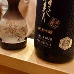 味 ふくしま - 1合目