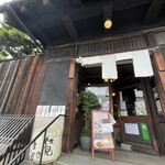 Fushimi Yume Hyakushu