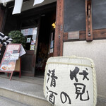 Fushimi Yume Hyakushu