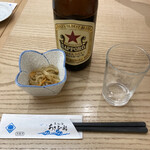 Asahi Zushi - 