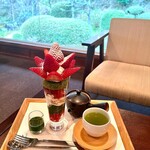 日本茶きみくら - 