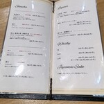 日本料理 髙ノは - 