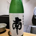 日本料理 髙ノは - 