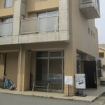 ひで味 - 