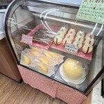 すずらん食品館 - 