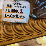 パン工房 コナリナ - 