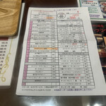 キッチン あずま - 珈琲とデザートは、途中追加♡しました〜♪(*^^*)♡