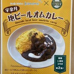 Family Kitchen Kamome - 