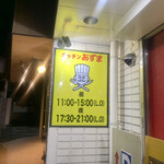 キッチン あずま - 