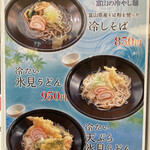 Family Kitchen Kamome - 