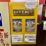 キッチン あずま - 