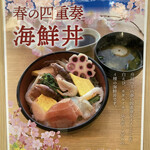 Family Kitchen Kamome - 