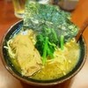 家系総本山 ラーメン 吉村家