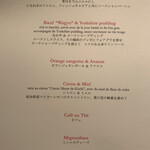 ASAHINA Gastronome - 