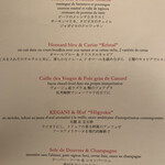 ASAHINA Gastronome - 