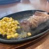STEAK HOUSE 88Jr.+ Raikamu ten - 