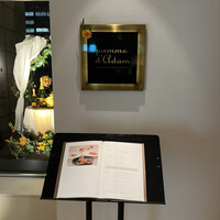 ポム・ダダン - 外観(入口)