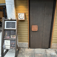 日本焼肉はせ川 表参道店 - 