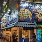 きったんカレー - 