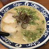博多らーめん ShinShin 天神本店