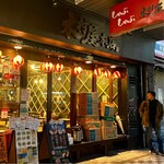 木村屋本店 - 