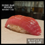 Sushi Bar Mugen - 