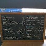 La Prima Pagina - ドリンクメニュー♪