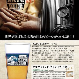 当社限定のクラフトビールとワインを楽しめます！飲放題でも可♪