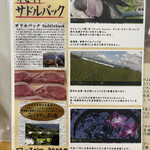 とんかつ 栄ちゃん - 