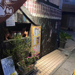 忠兵衛 - 店入り口