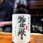 鮨匠 のむら - 惣誉 特別純米酒 辛口 (栃木)