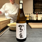 Sushi Shunji - 