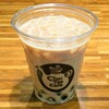 Chai Tea Cafe - チャイタピオカ （Ｍ）