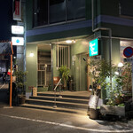 酒肴あおもん - 