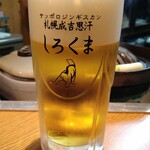 札幌成吉思汗 しろくま  - サッポロクラシック生ビール
