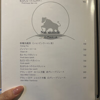 渋谷鉄板焼きOKANOUE - 