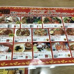 アジアンキング - 