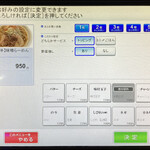 Ramen Ren - 麺半にすると120円までのトッピングをサービスしてくれる。