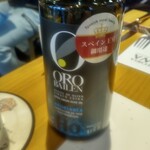 TRATTORIA 庭 BY FARM AKIRA - スペイン王室御用達オリーブオイル