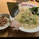 ○新 ネギラーメン - 