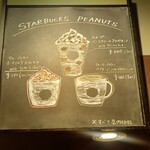 STARBUCKS COFFEE - 