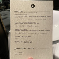 THE COSMOPOLITAN GRILL BAR TERRACE - 