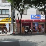 小さい店 良 - お店の外観