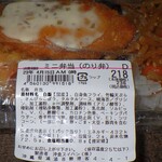 MEGAドン・キホーテ - ミニ弁当(のり弁) D (沖食スイハン) ２１８＋税円