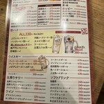 230408土　福岡　立ち吞み酒場 よかたい デイトス店　ドリンクメニュー