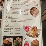 立ち吞み酒場 よかたい - 230408土　福岡　立ち吞み酒場 よかたい デイトス店　メニュー3