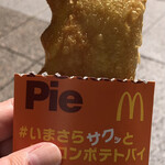 マクドナルド - 